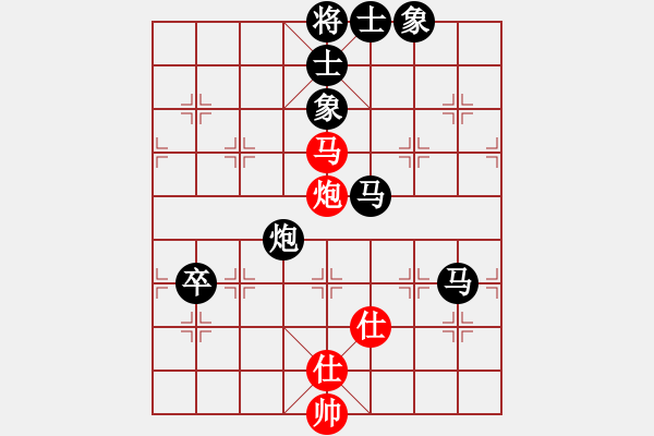 象棋棋譜圖片：宋曉琬 先負(fù) 吳可欣 - 步數(shù)：112 