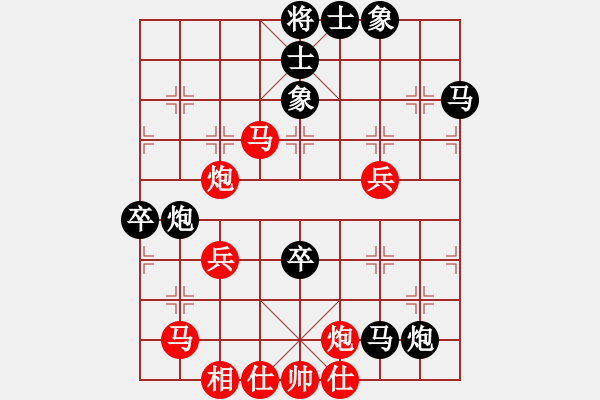 象棋棋谱图片：宋晓琬 先负 吴可欣 - 步数：70 