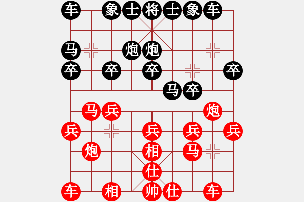 象棋棋譜圖片：韓國料理(天帝)-和-永不瞑目(人王) - 步數(shù)：20 