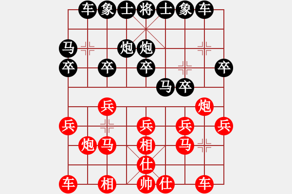 象棋棋譜圖片：韓國料理(天帝)-和-永不瞑目(人王) - 步數(shù)：30 