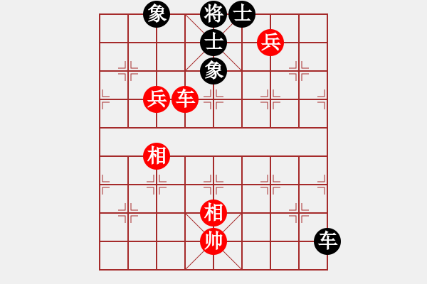 象棋棋譜圖片：安在天(9星)-和-魔叔(天罡) - 步數(shù)：200 