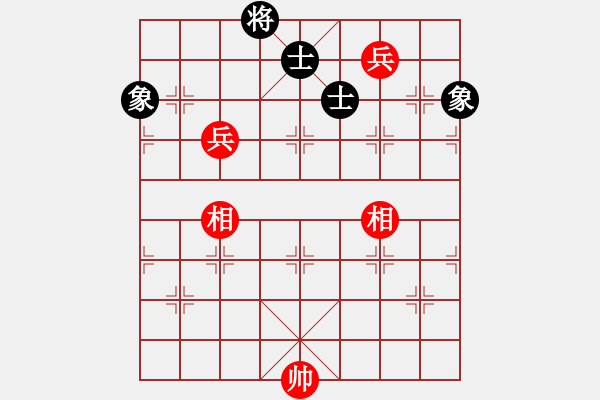 象棋棋譜圖片：安在天(9星)-和-魔叔(天罡) - 步數(shù)：280 