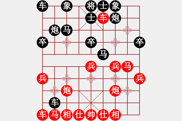 象棋棋譜圖片：安在天(9星)-和-魔叔(天罡) - 步數(shù)：30 