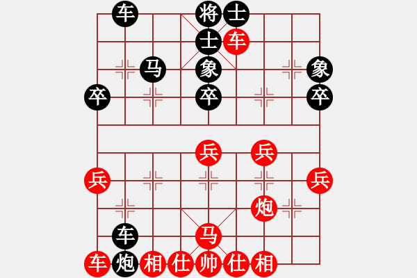 象棋棋譜圖片：安在天(9星)-和-魔叔(天罡) - 步數(shù)：40 