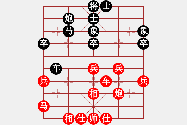 象棋棋譜圖片：安在天(9星)-和-魔叔(天罡) - 步數(shù)：50 