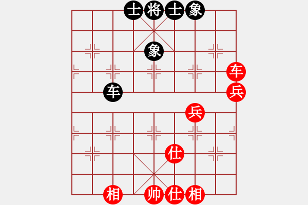 象棋棋譜圖片：安在天(9星)-和-魔叔(天罡) - 步數(shù)：80 