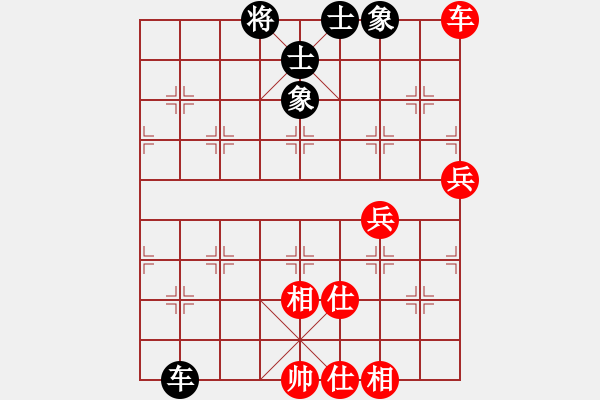 象棋棋譜圖片：安在天(9星)-和-魔叔(天罡) - 步數(shù)：90 