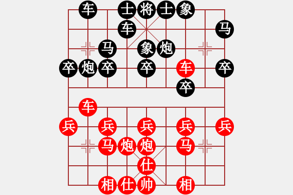 象棋棋譜圖片：星辰 先勝 游客[8-1] 2 - 步數(shù)：20 