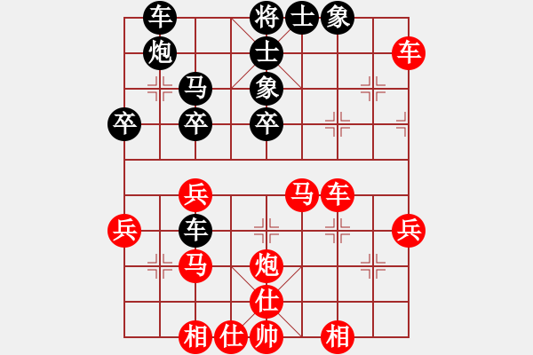 象棋棋譜圖片：星辰 先勝 游客[8-1] 2 - 步數(shù)：40 