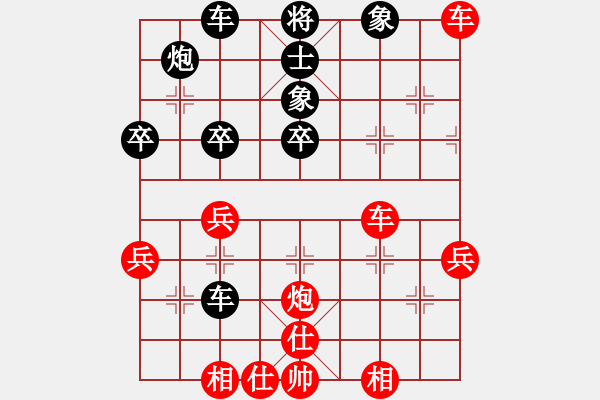 象棋棋譜圖片：星辰 先勝 游客[8-1] 2 - 步數(shù)：47 