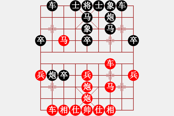 象棋棋譜圖片：不許耍賴(lài)(9星)-負(fù)-弈海行舟(9星) - 步數(shù)：30 