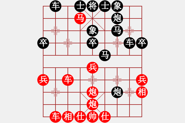 象棋棋谱图片：不许耍赖(9星)-负-弈海行舟(9星) - 步数：40 
