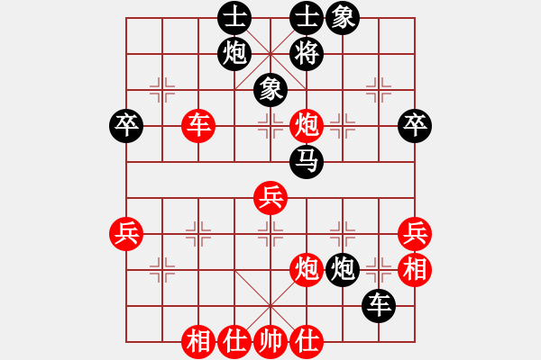 象棋棋谱图片：不许耍赖(9星)-负-弈海行舟(9星) - 步数：60 