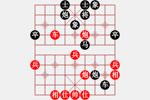 象棋棋譜圖片：不許耍賴(lài)(9星)-負(fù)-弈海行舟(9星) - 步數(shù)：60 