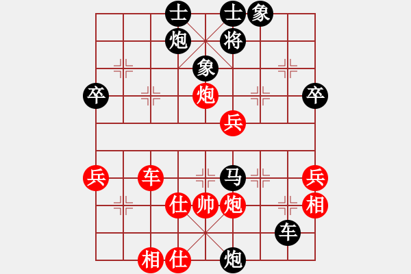 象棋棋谱图片：不许耍赖(9星)-负-弈海行舟(9星) - 步数：80 