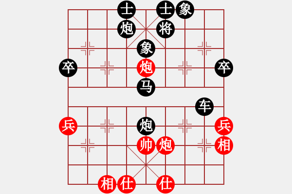 象棋棋譜圖片：不許耍賴(lài)(9星)-負(fù)-弈海行舟(9星) - 步數(shù)：88 