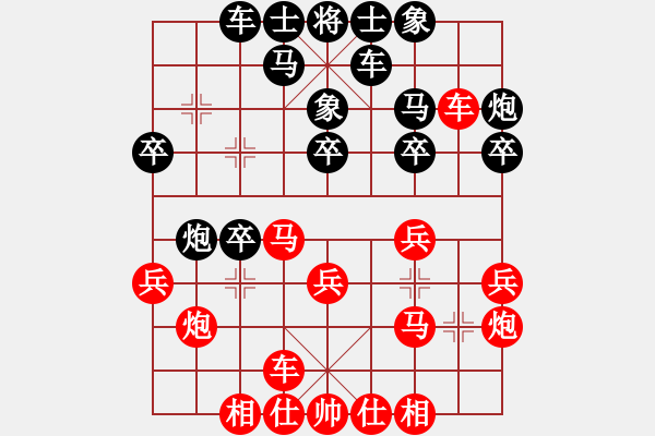 象棋棋譜圖片：月影娑娑(5f)-勝-友幫比賽七(5f) - 步數(shù)：20 