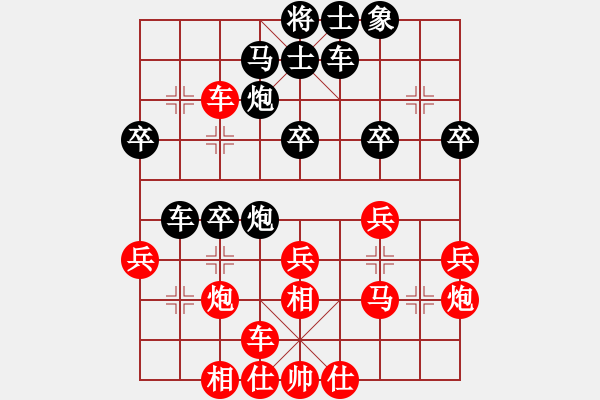 象棋棋譜圖片：月影娑娑(5f)-勝-友幫比賽七(5f) - 步數(shù)：30 