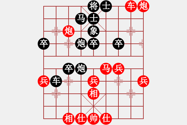 象棋棋譜圖片：月影娑娑(5f)-勝-友幫比賽七(5f) - 步數(shù)：50 