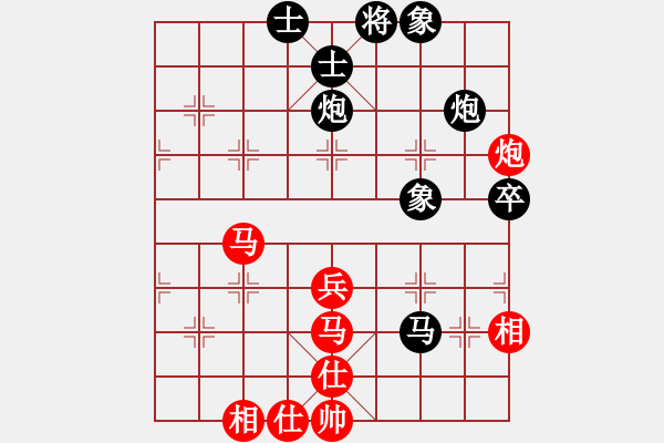 象棋棋譜圖片：軟件譜著五七炮進(jìn)三兵對(duì)飛三相變化 - 步數(shù)：65 