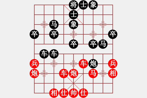 象棋棋譜圖片：白氏劍客(4段)-負(fù)-海上天(9段) - 步數(shù)：40 