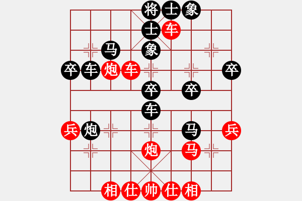 象棋棋譜圖片：白氏劍客(4段)-負(fù)-海上天(9段) - 步數(shù)：50 