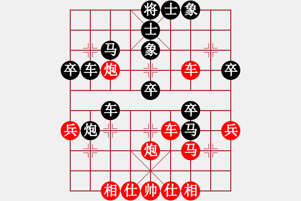 象棋棋譜圖片：白氏劍客(4段)-負(fù)-海上天(9段) - 步數(shù)：54 