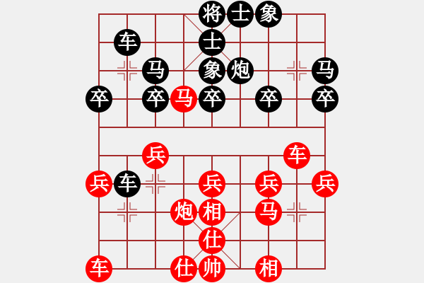 象棋棋譜圖片：小冠軍陶(初級)-勝-霧起京西(初級) - 步數(shù)：30 