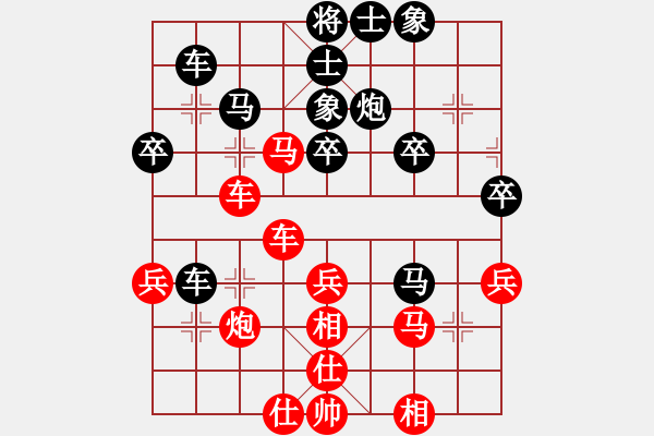 象棋棋譜圖片：小冠軍陶(初級)-勝-霧起京西(初級) - 步數(shù)：39 