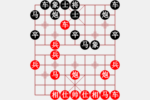 象棋棋譜圖片：天南星(1段)-負-testchess(4段)中炮過河車對屏風馬平炮兌車急進中兵（兵三進一） - 步數(shù)：30 