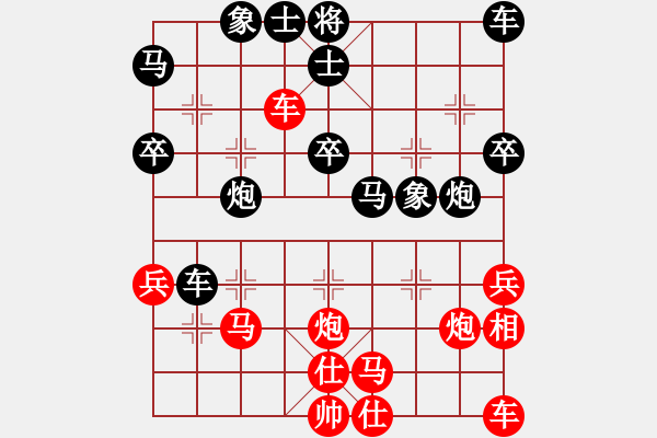 象棋棋譜圖片：天南星(1段)-負-testchess(4段)中炮過河車對屏風馬平炮兌車急進中兵（兵三進一） - 步數(shù)：40 