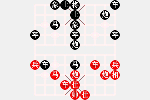 象棋棋譜圖片：天南星(1段)-負-testchess(4段)中炮過河車對屏風馬平炮兌車急進中兵（兵三進一） - 步數(shù)：50 