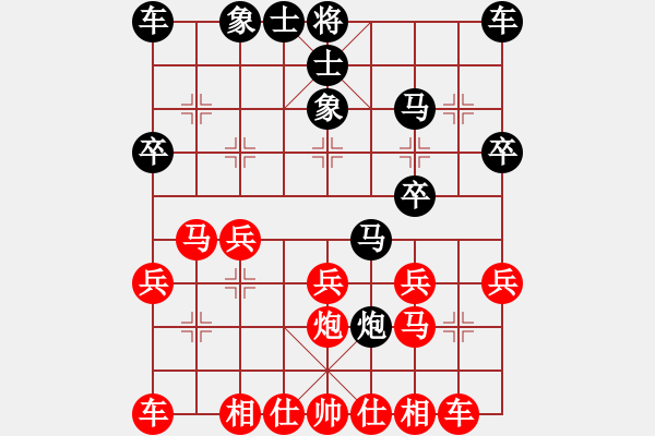 象棋棋譜圖片：亞洲杯少兒精英群網(wǎng)絡(luò)賽 第8輪第2臺 04吳宇威 先負(fù) 04孟津南 - 步數(shù)：20 