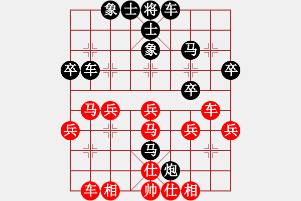 象棋棋譜圖片：亞洲杯少兒精英群網(wǎng)絡(luò)賽 第8輪第2臺 04吳宇威 先負(fù) 04孟津南 - 步數(shù)：30 