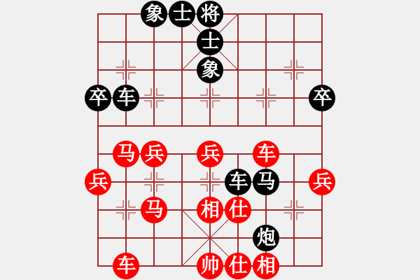 象棋棋譜圖片：亞洲杯少兒精英群網(wǎng)絡(luò)賽 第8輪第2臺 04吳宇威 先負(fù) 04孟津南 - 步數(shù)：40 