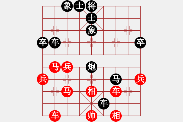 象棋棋譜圖片：亞洲杯少兒精英群網(wǎng)絡(luò)賽 第8輪第2臺 04吳宇威 先負(fù) 04孟津南 - 步數(shù)：48 