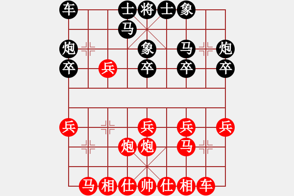 象棋棋譜圖片：2006年第三屆梁山賽第九輪：鐵道游擊張(4r)-勝-重慶梁山一(9級(jí)) - 步數(shù)：20 