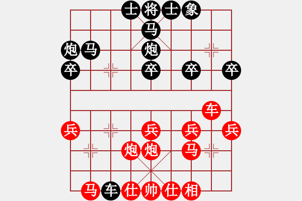 象棋棋譜圖片：2006年第三屆梁山賽第九輪：鐵道游擊張(4r)-勝-重慶梁山一(9級(jí)) - 步數(shù)：30 