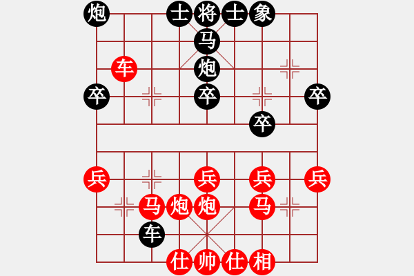 象棋棋譜圖片：2006年第三屆梁山賽第九輪：鐵道游擊張(4r)-勝-重慶梁山一(9級(jí)) - 步數(shù)：36 