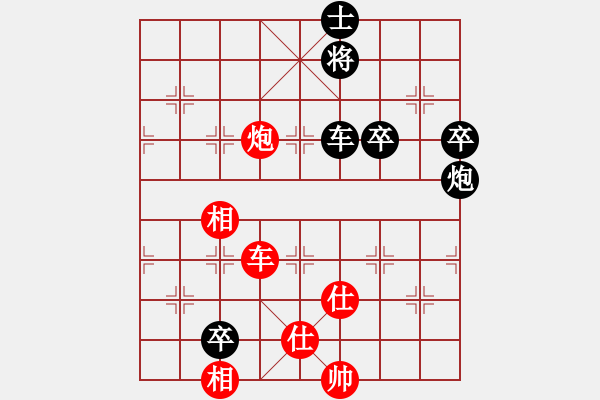 象棋棋谱图片：天狼之吻(人王)-和-我们算什么(8段) - 步数：100 