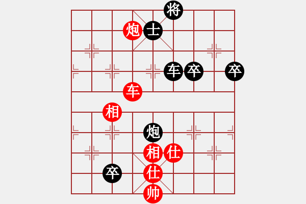 象棋棋谱图片：天狼之吻(人王)-和-我们算什么(8段) - 步数：110 