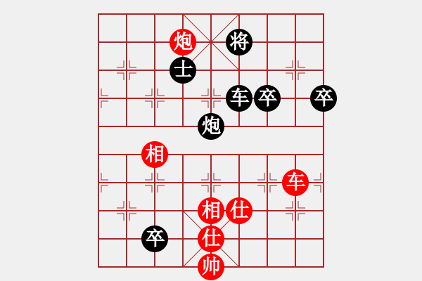 象棋棋谱图片：天狼之吻(人王)-和-我们算什么(8段) - 步数：120 