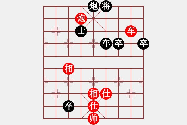 象棋棋谱图片：天狼之吻(人王)-和-我们算什么(8段) - 步数：130 