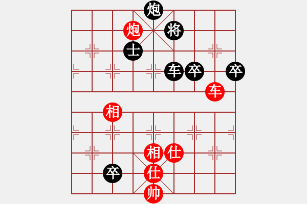 象棋棋谱图片：天狼之吻(人王)-和-我们算什么(8段) - 步数：140 