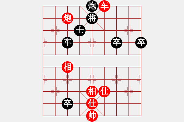 象棋棋譜圖片：天狼之吻(人王)-和-我們算什么(8段) - 步數(shù)：150 