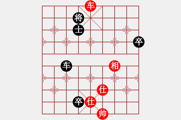 象棋棋譜圖片：天狼之吻(人王)-和-我們算什么(8段) - 步數(shù)：160 