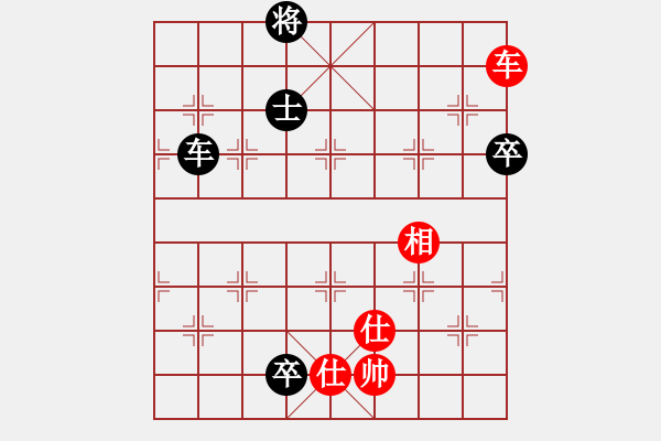 象棋棋譜圖片：天狼之吻(人王)-和-我們算什么(8段) - 步數(shù)：170 