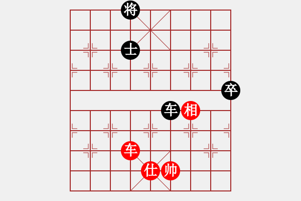 象棋棋谱图片：天狼之吻(人王)-和-我们算什么(8段) - 步数：180 
