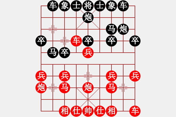 象棋棋谱图片：天狼之吻(人王)-和-我们算什么(8段) - 步数：20 