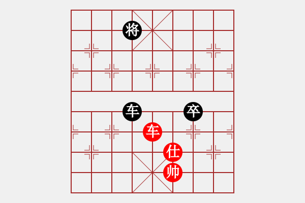 象棋棋谱图片：天狼之吻(人王)-和-我们算什么(8段) - 步数：210 